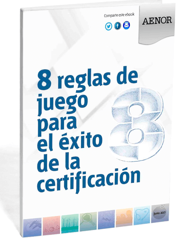 認證成功必須滿足的8個要求—電子書