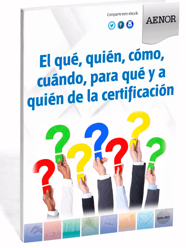 認證證書申請須知—電子書